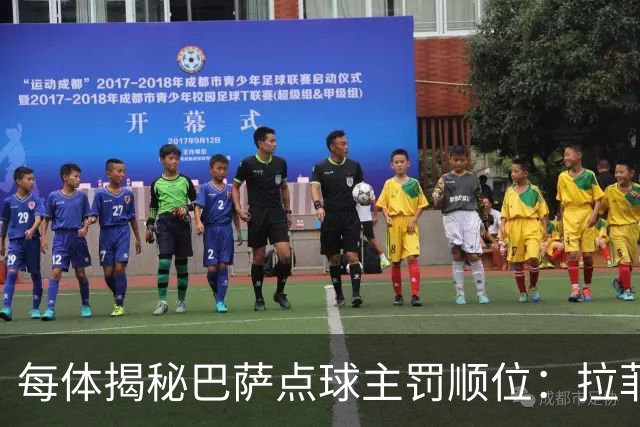 每体揭秘巴萨点球主罚顺位：拉菲尼亚高居第一，亚马尔第二